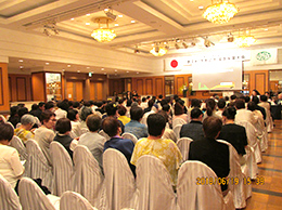 設立四十周年記念 全国営業大会を開催(ヨコハマ グランドインターコンチネンタルホテル)